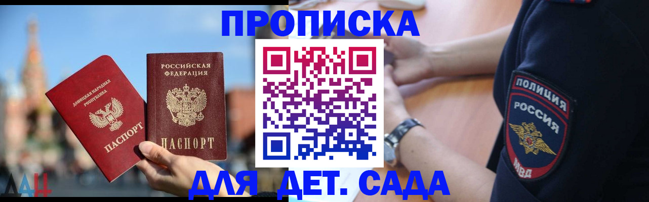 найти адрес прописки в Астраханской области